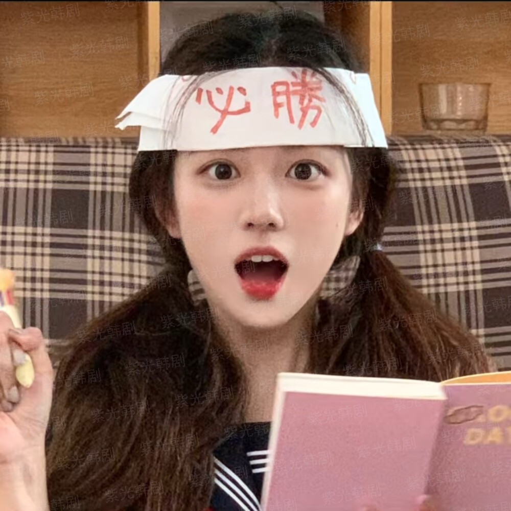 图霍格